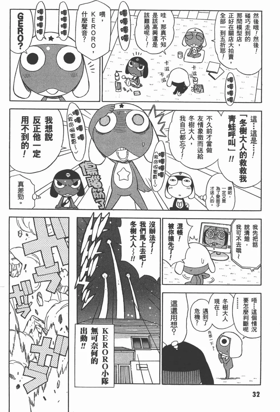 第30页