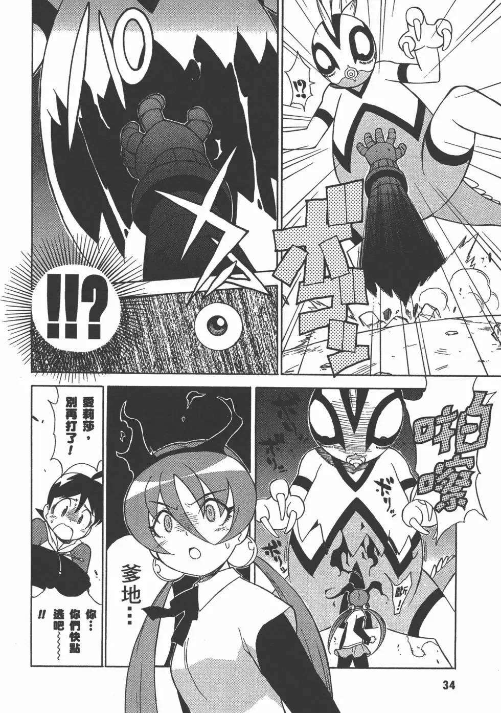 第32页