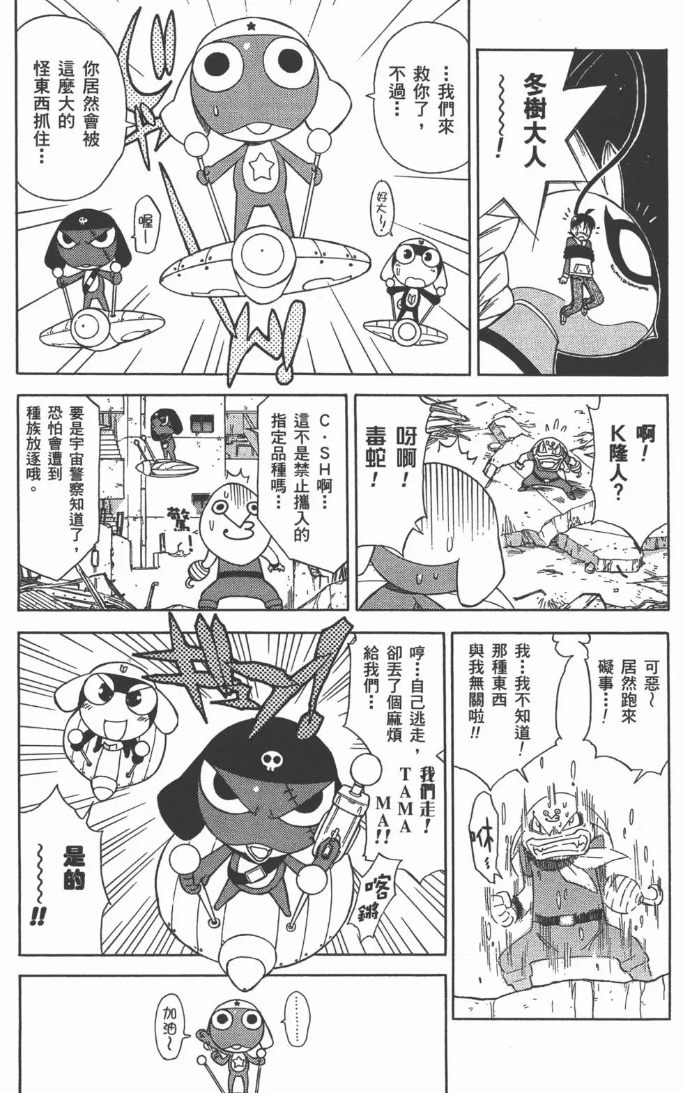 第33页