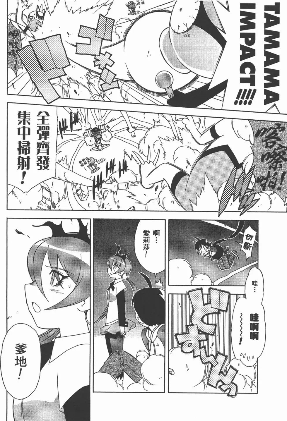 第34页