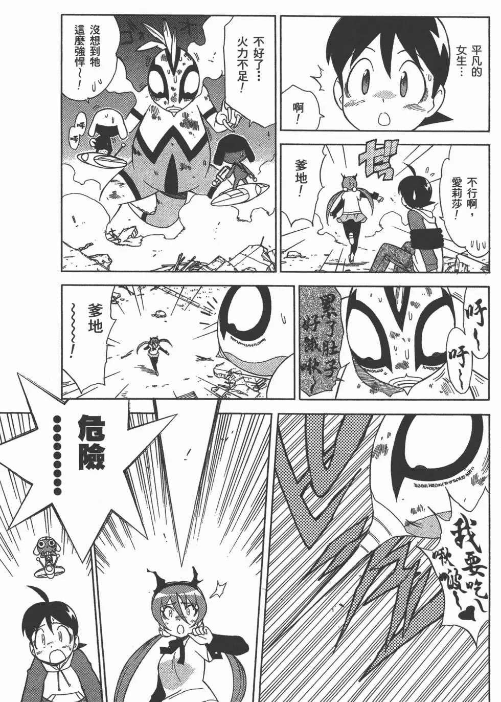 第35页