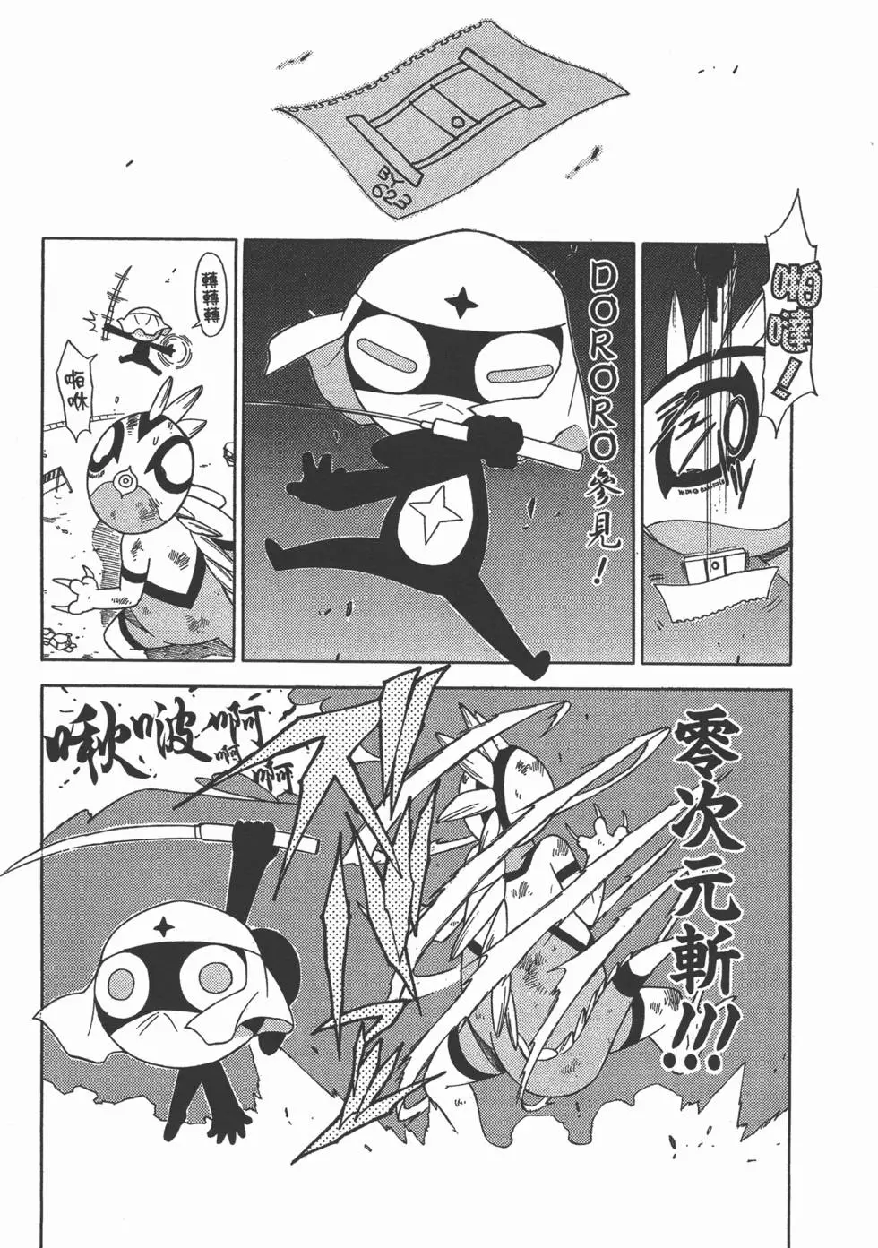 第36页