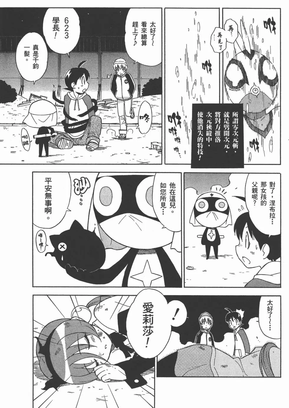 第37页