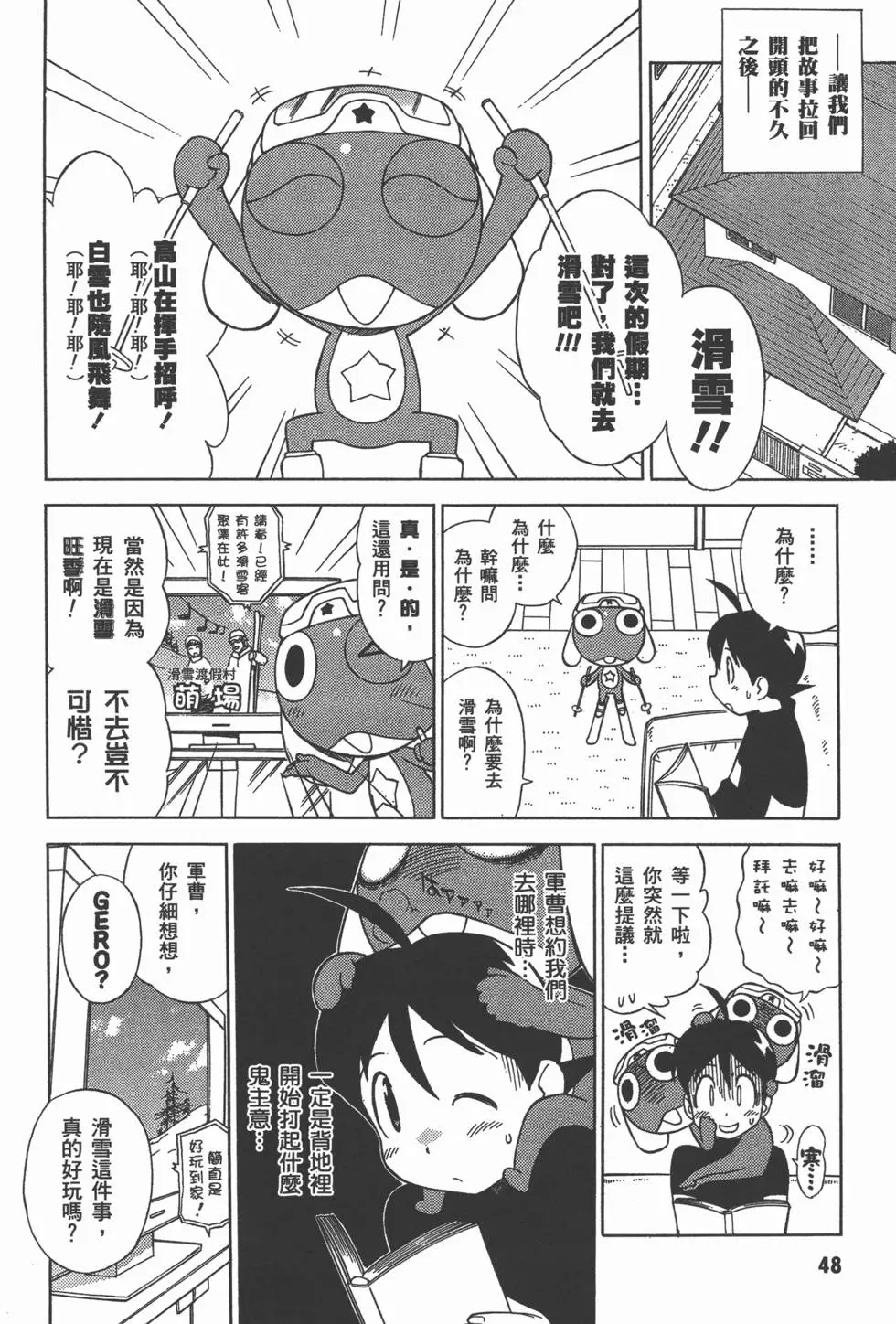 第46页