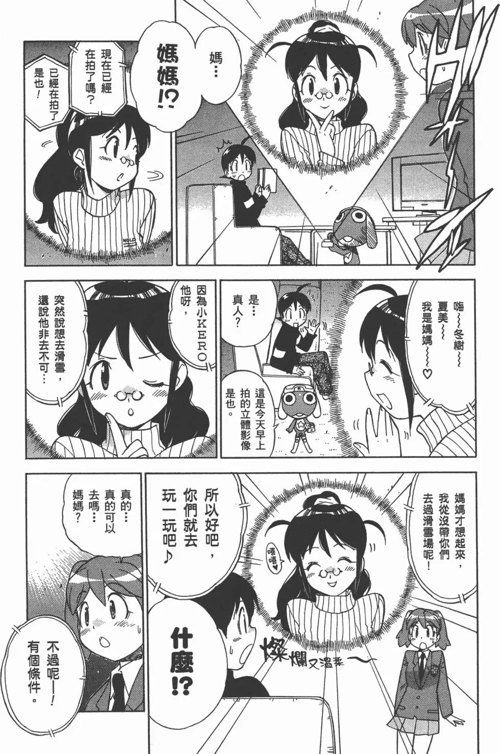 第49页