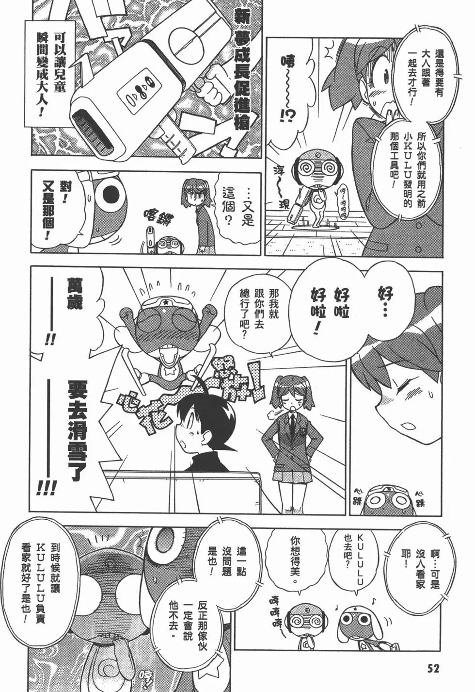 第50页