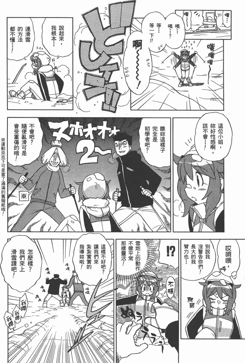 第52页