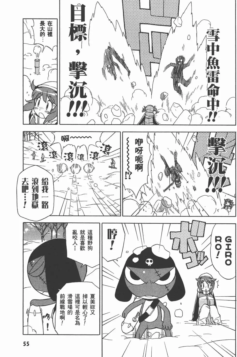 第53页