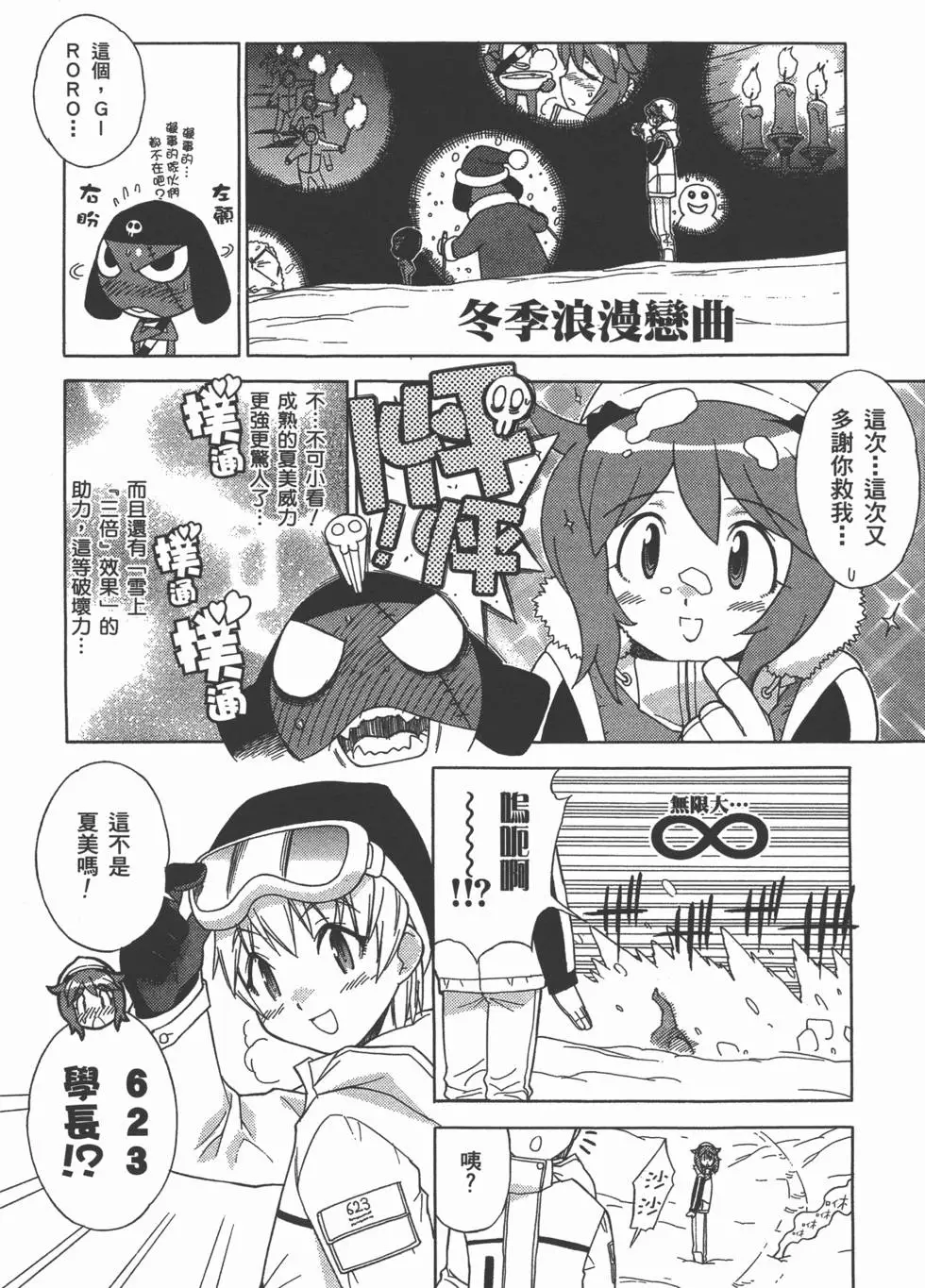 第54页