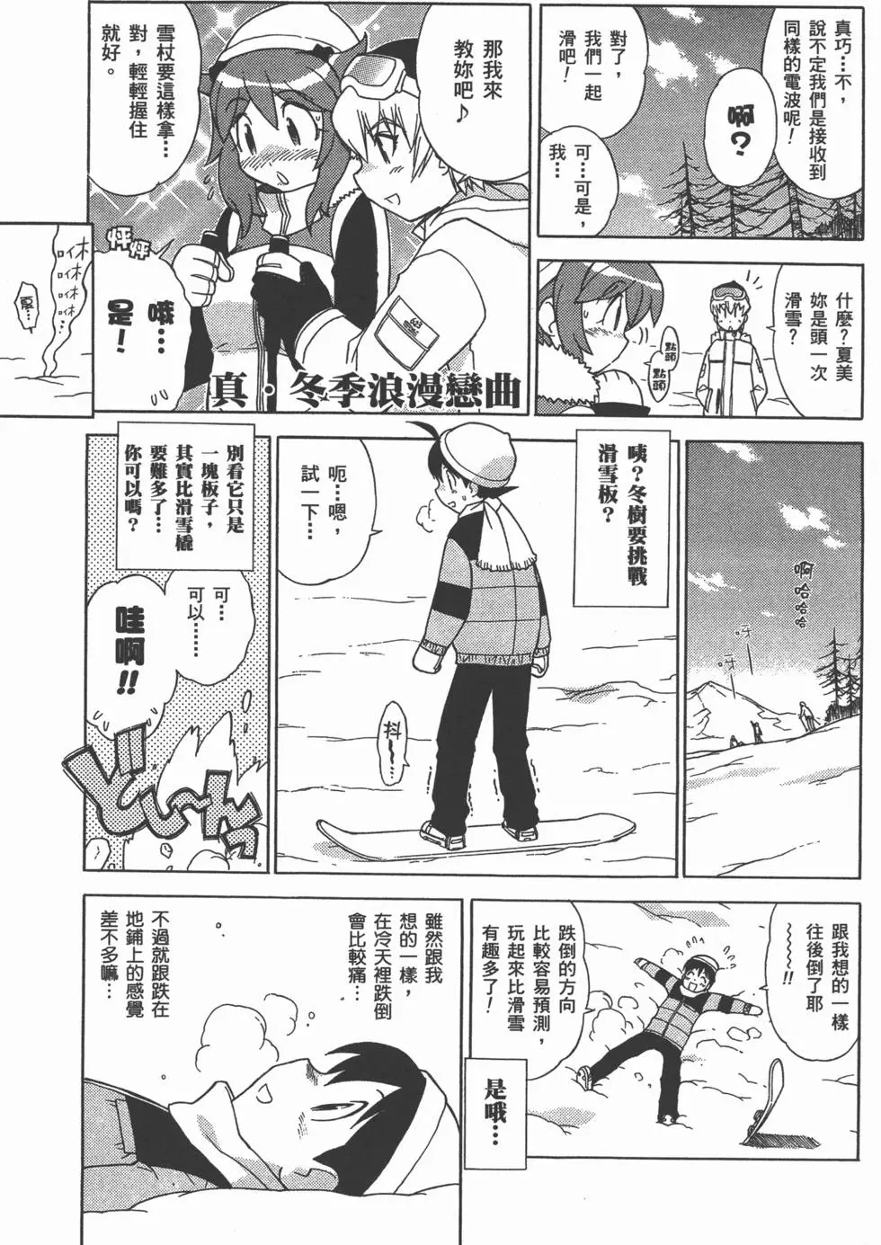 第55页