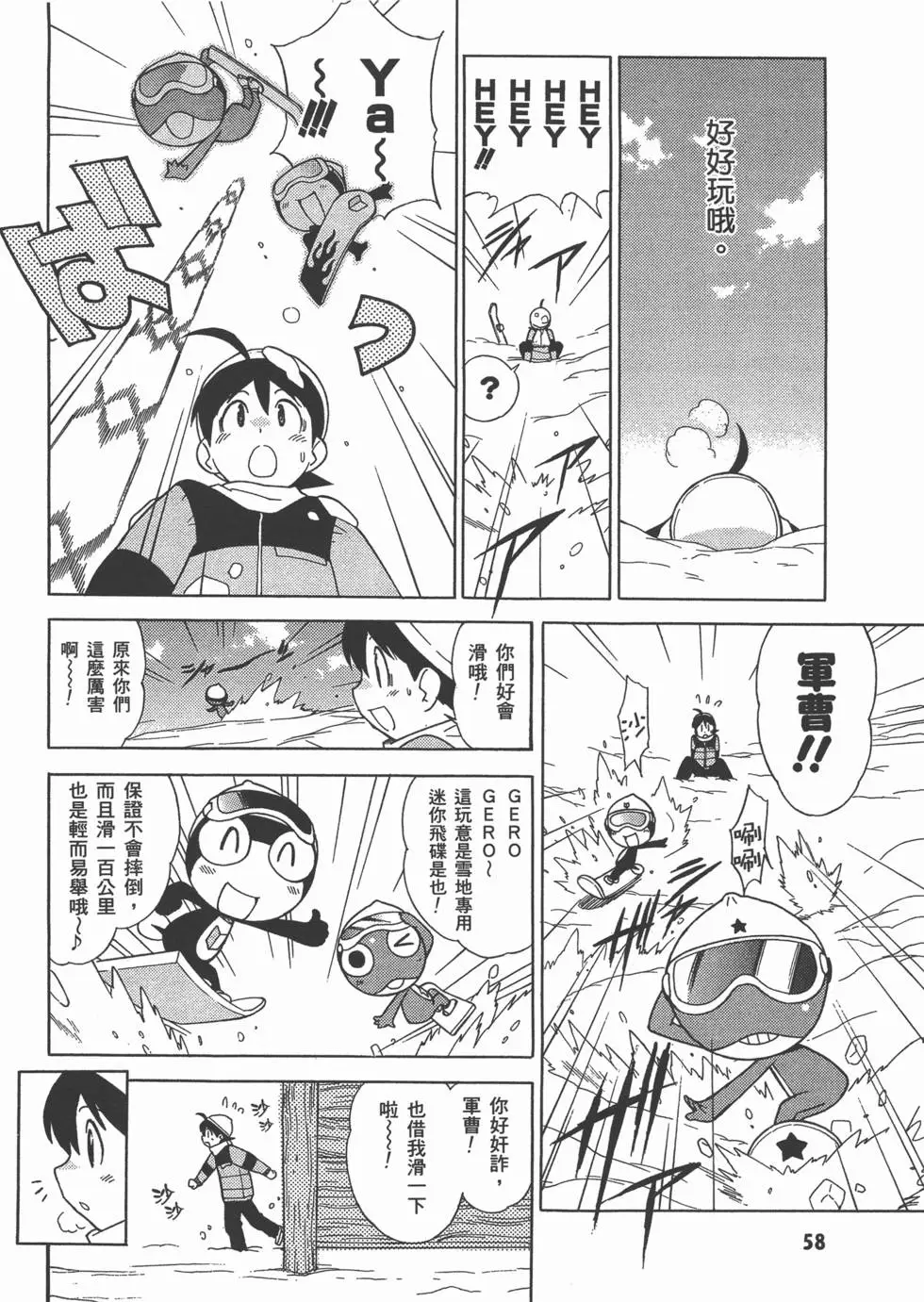 第56页