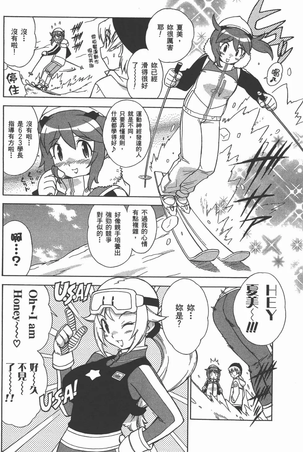 第58页
