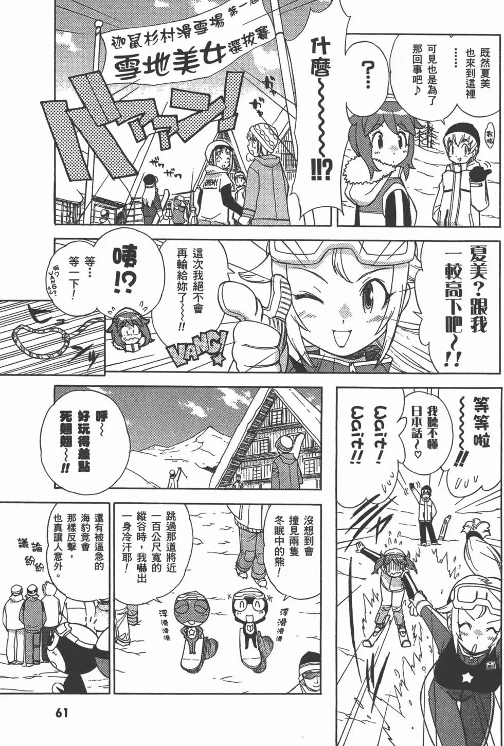 第59页