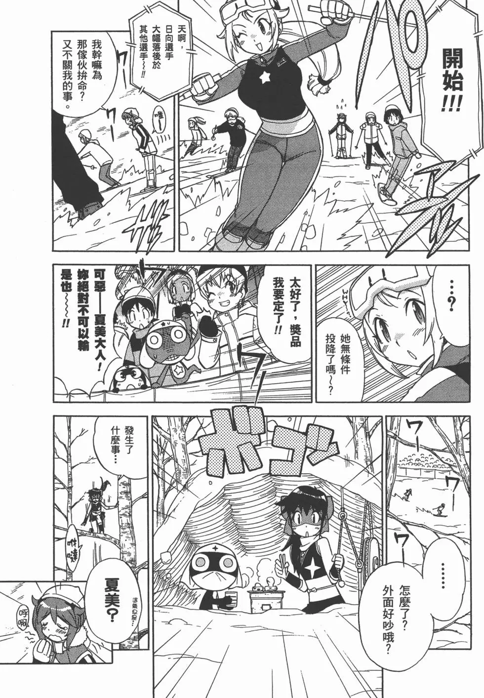 第61页