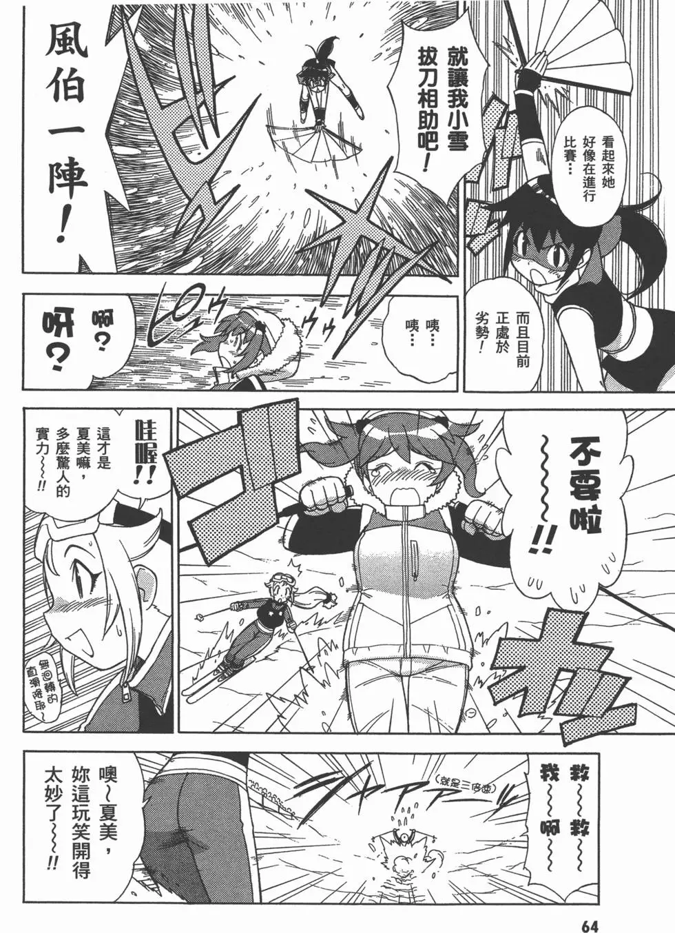 第62页