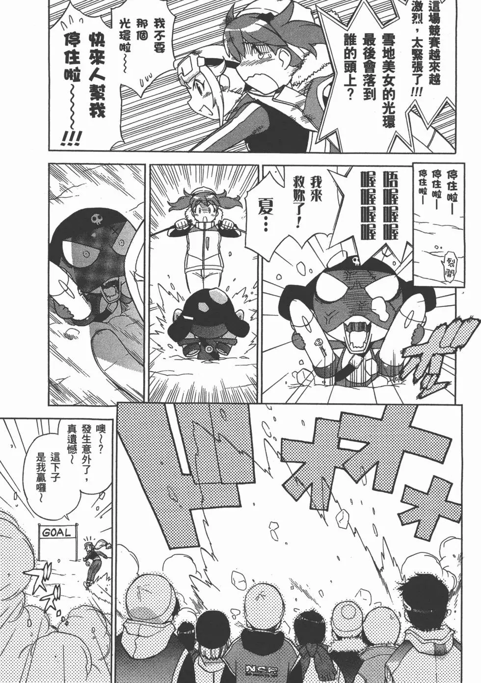 第63页