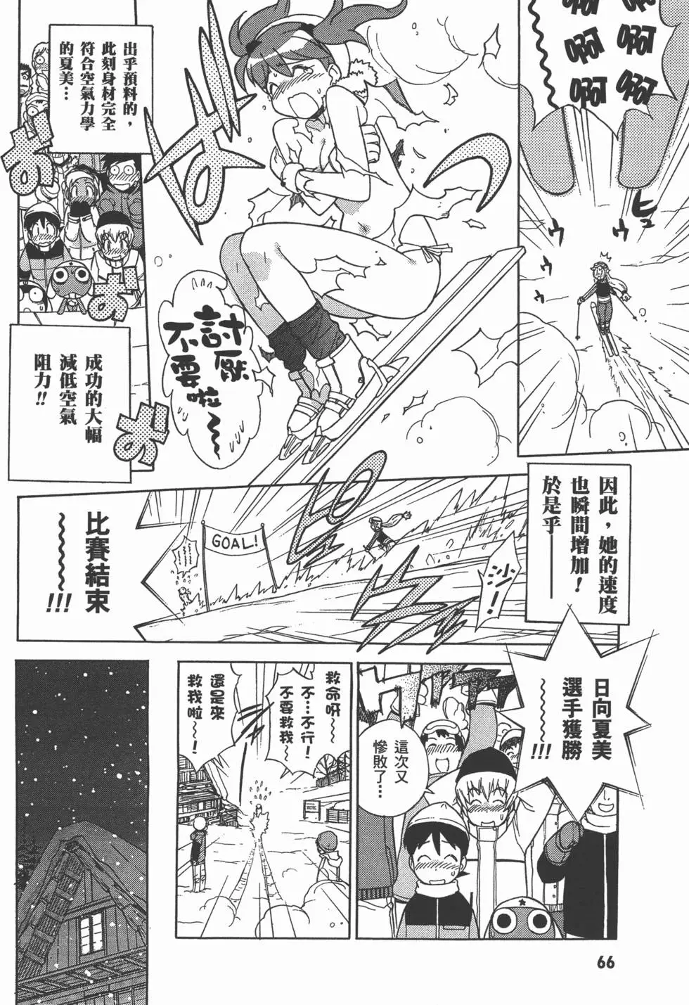 第64页