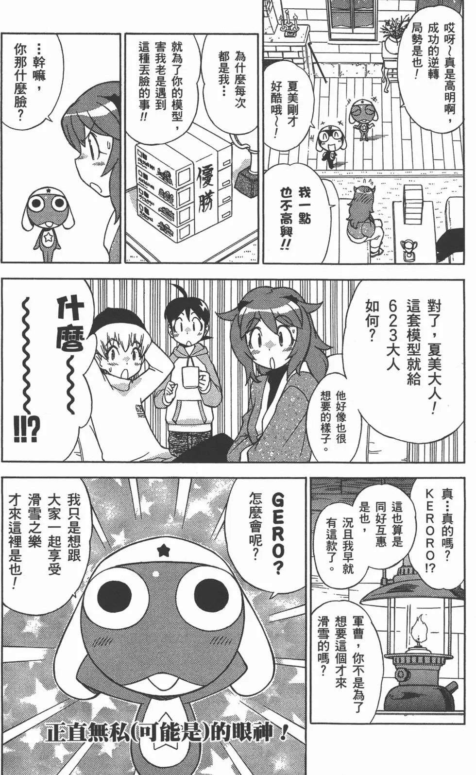 第65页