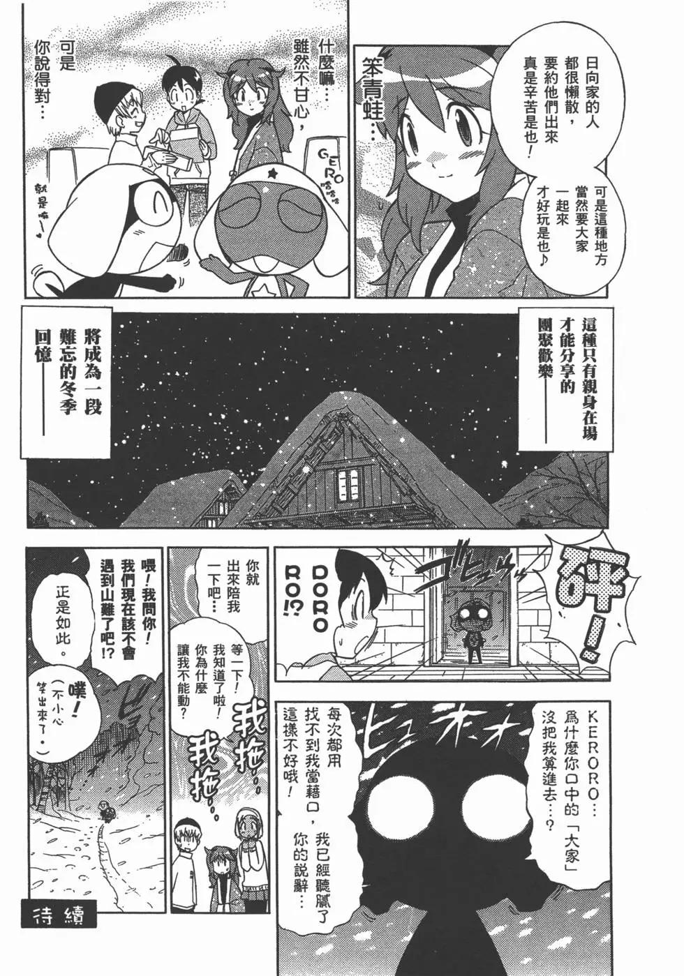 第66页