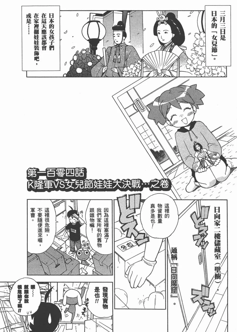 第67页