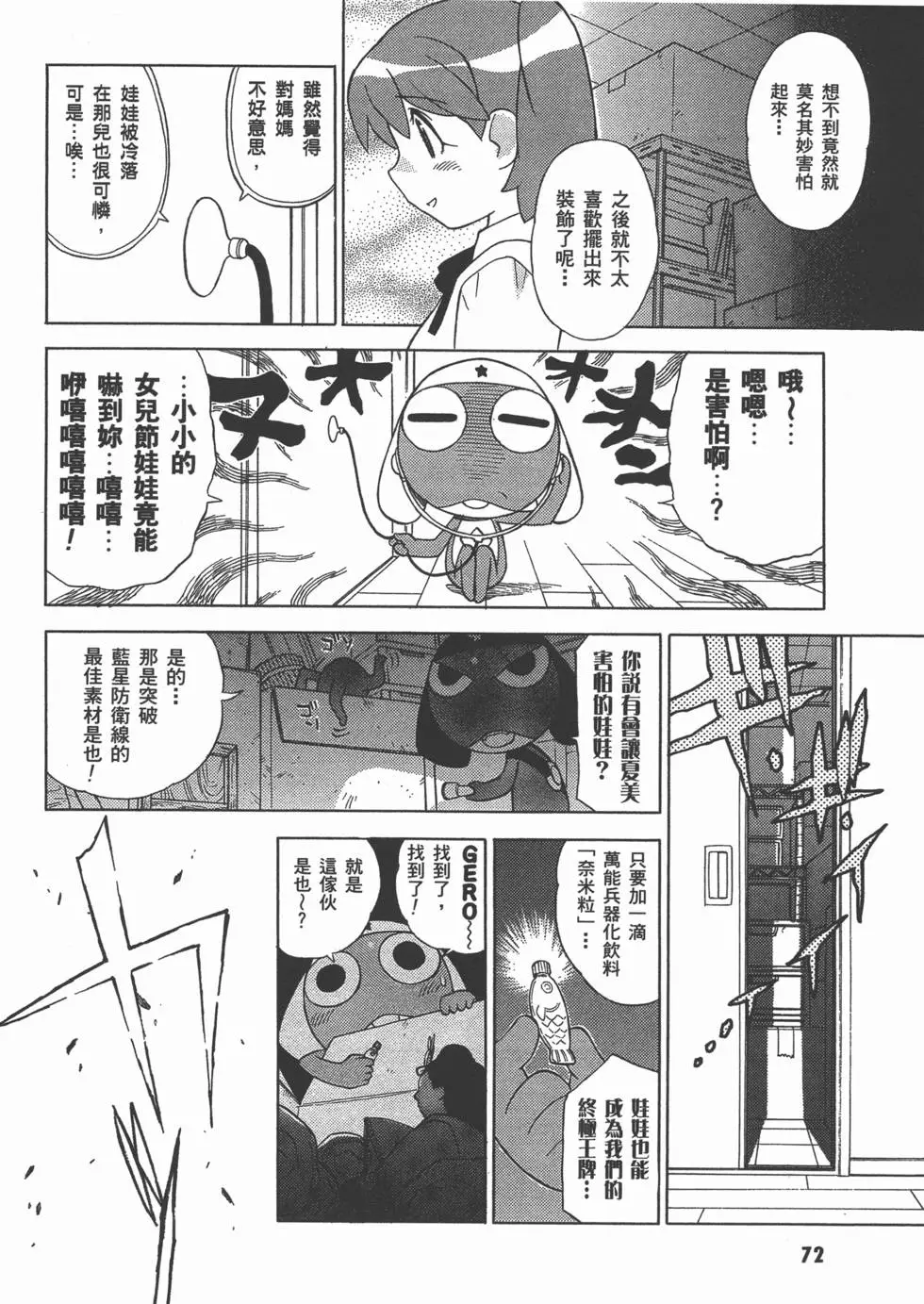 第70页