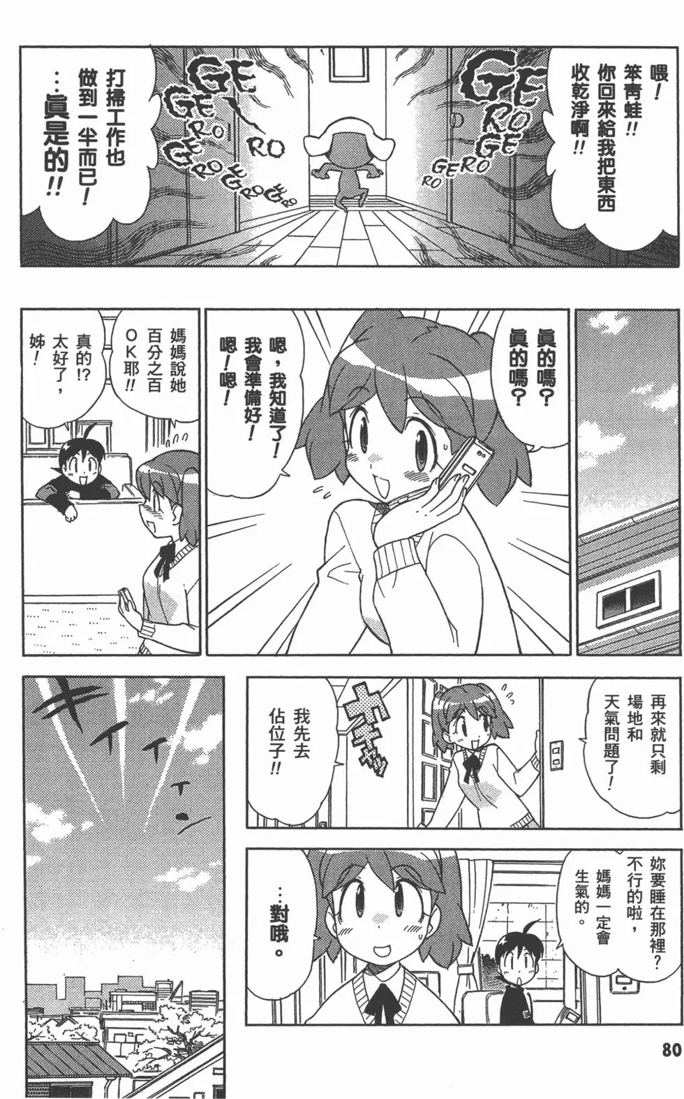 第78页