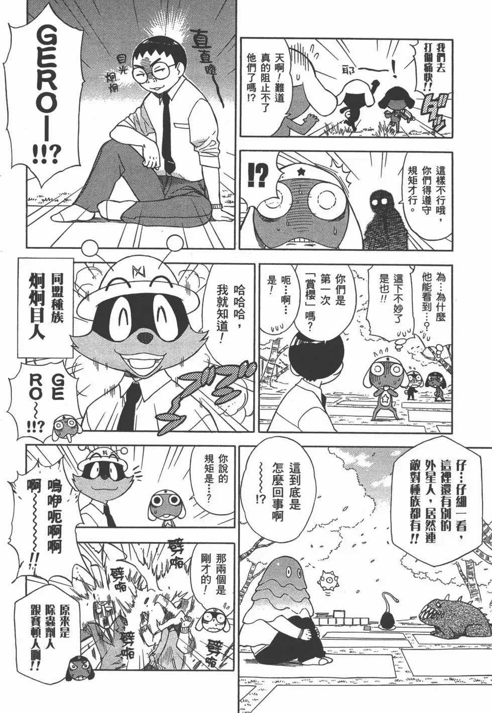 第82页