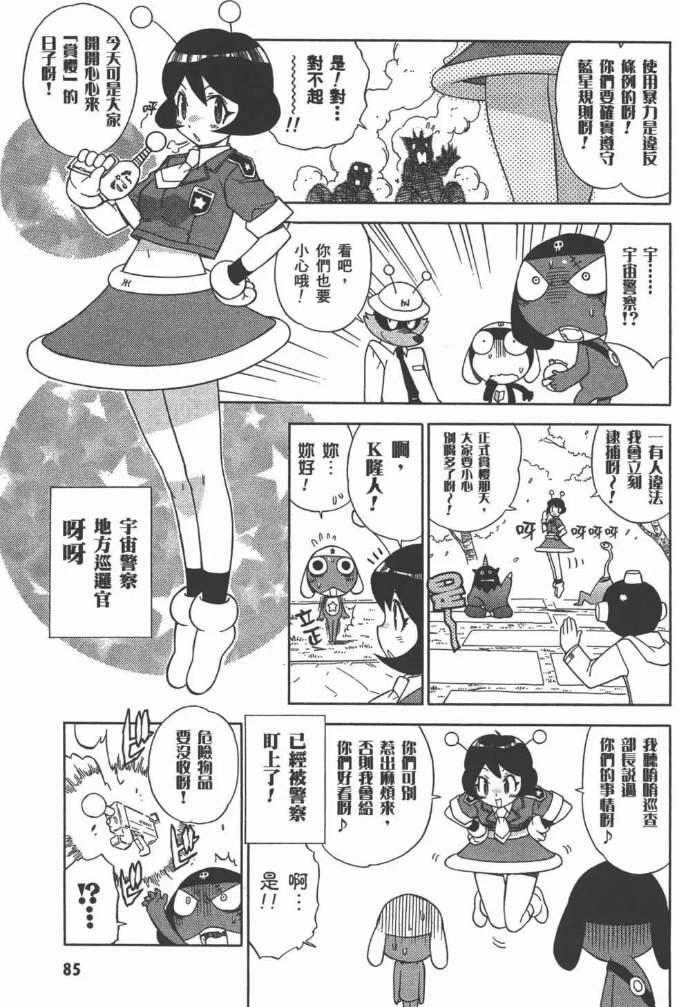 第83页
