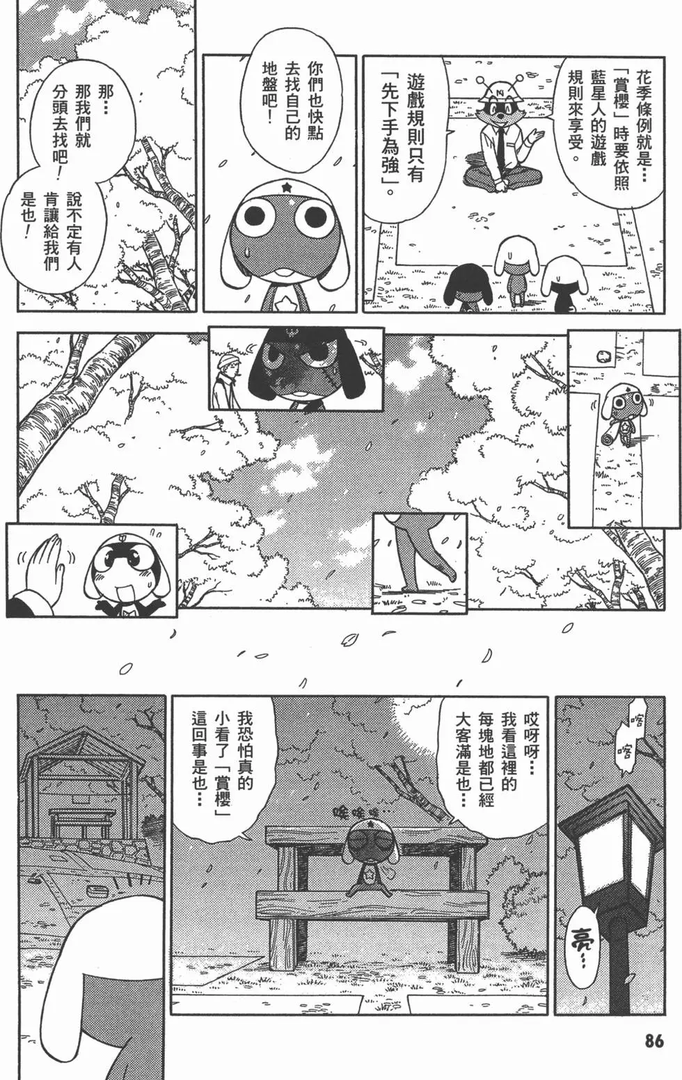 第84页