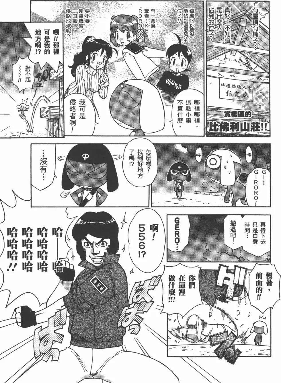 第85页