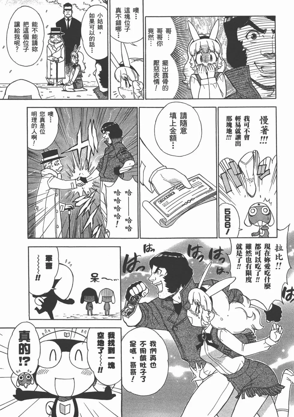 第87页