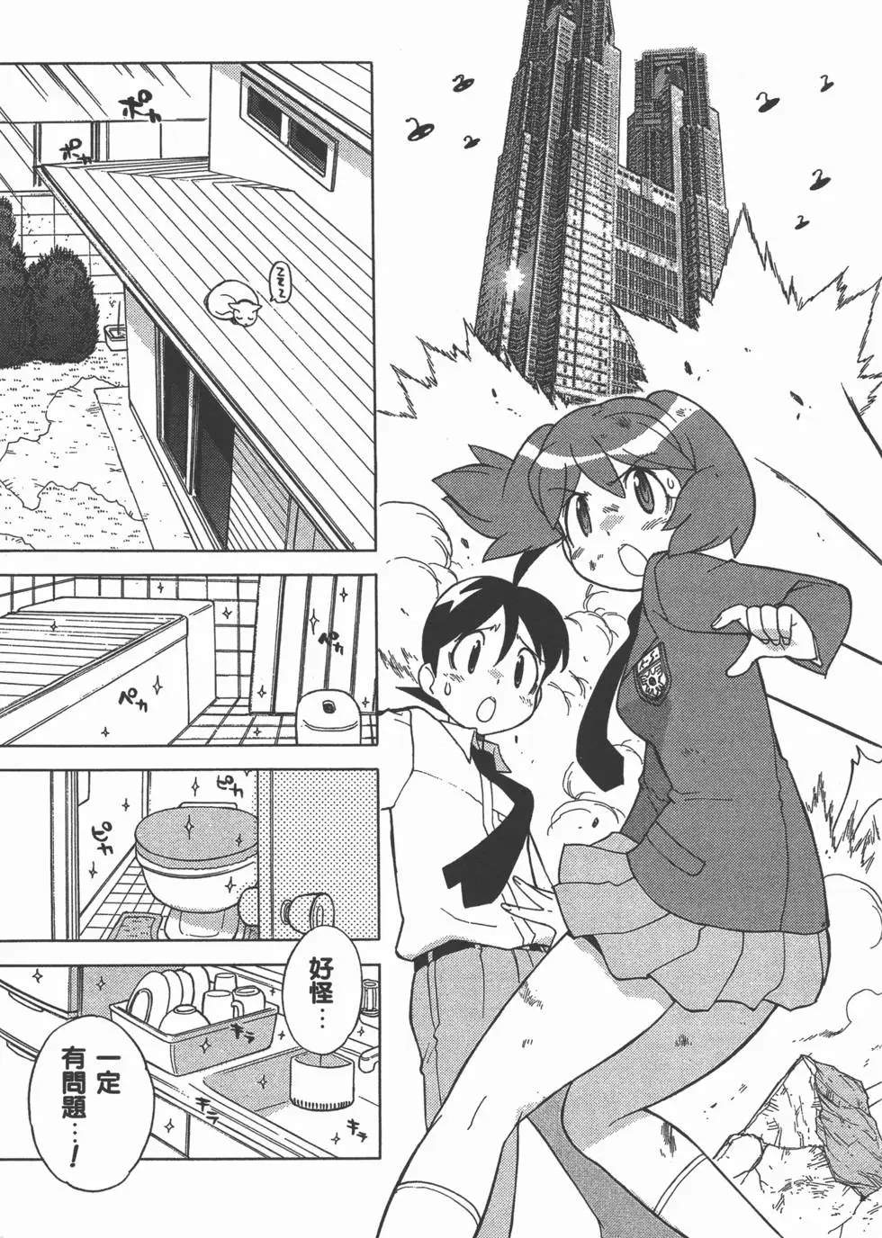第95页