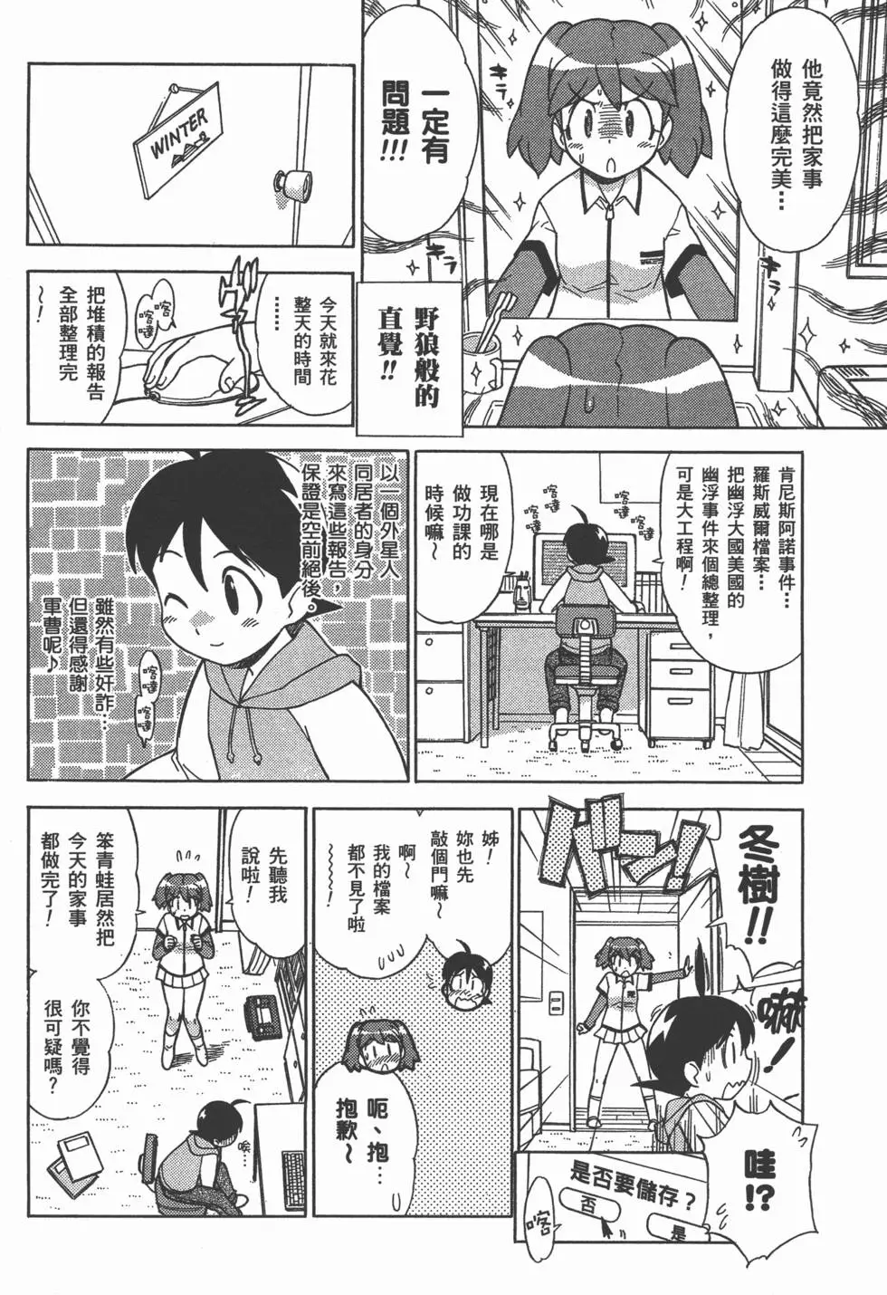 第96页