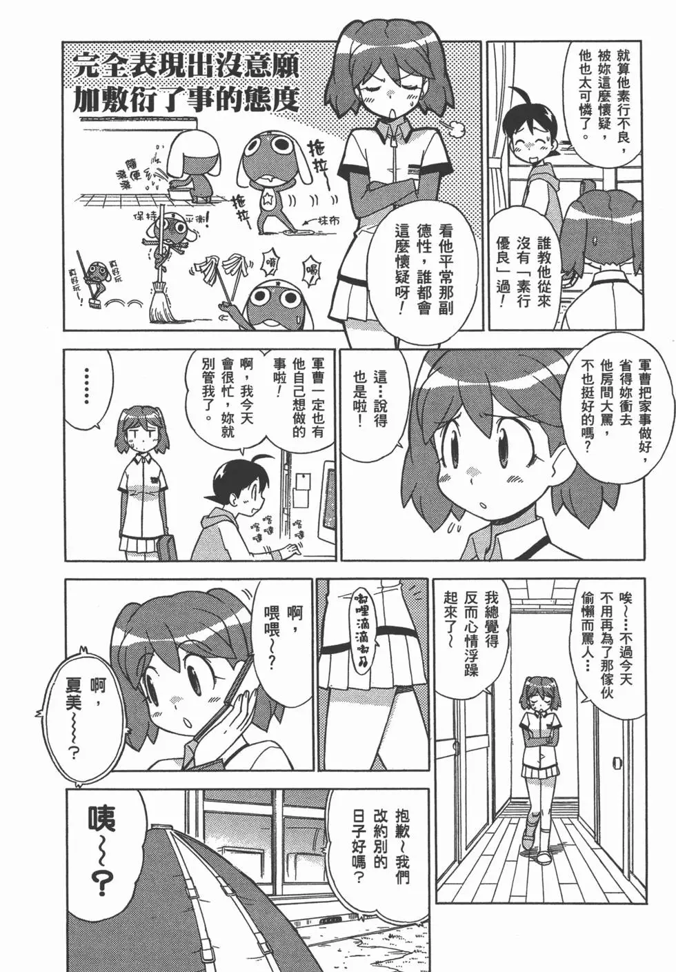 第97页