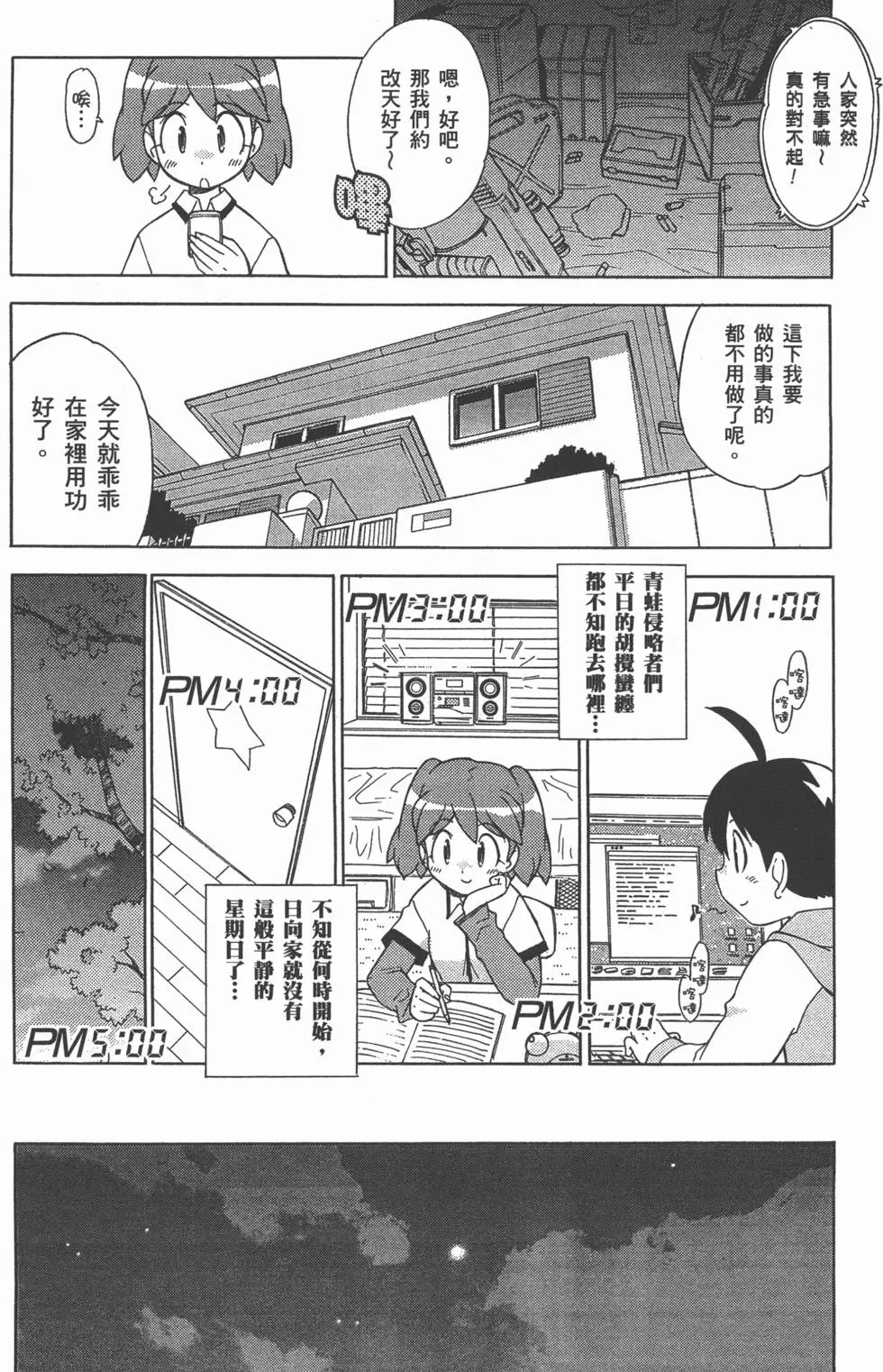 第98页