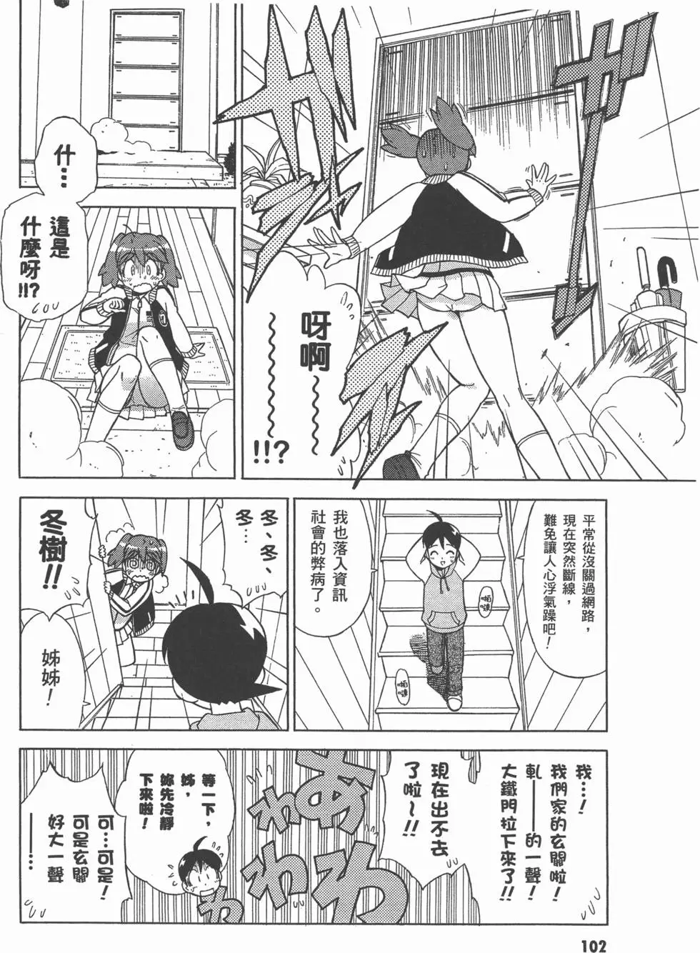 第100页