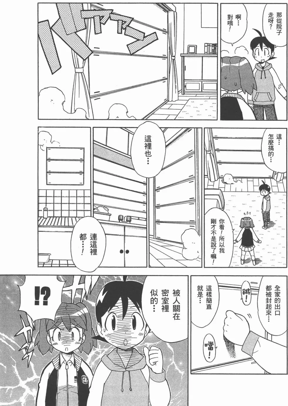 第101页