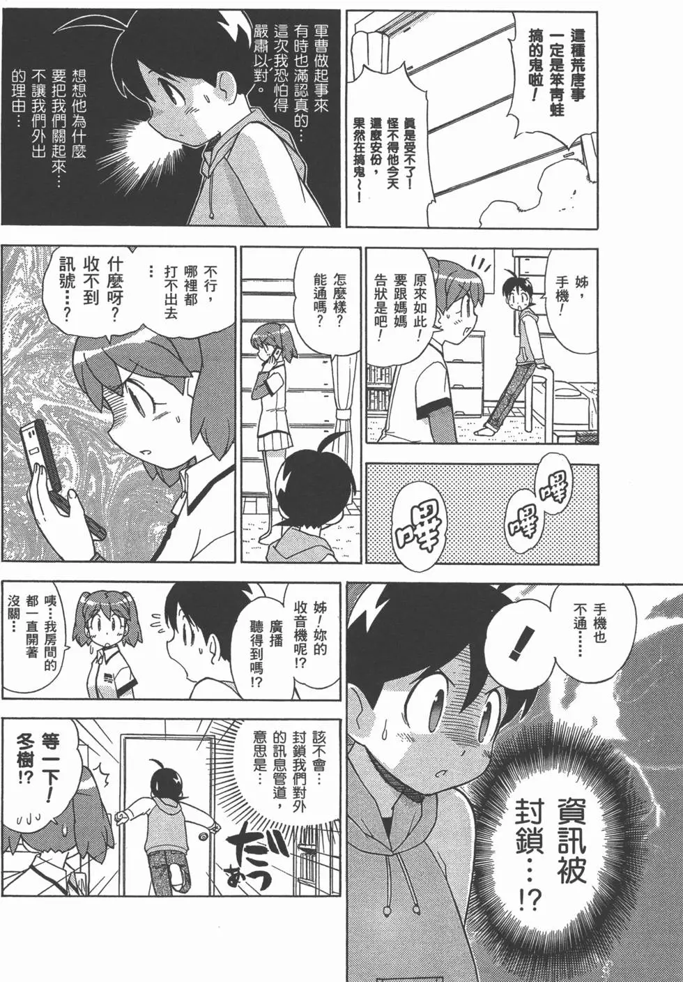 第102页