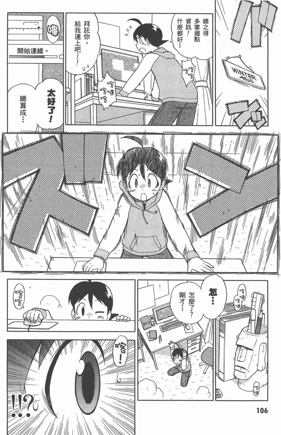 第104页