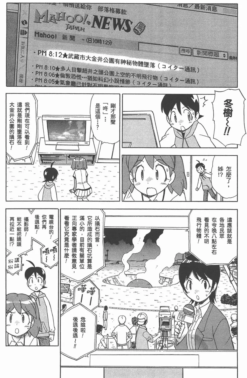 第105页