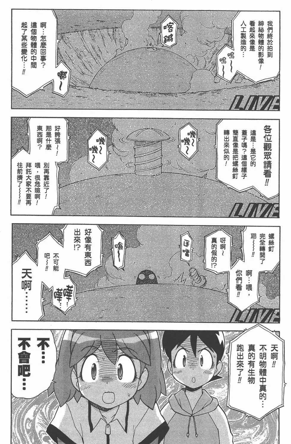 第106页