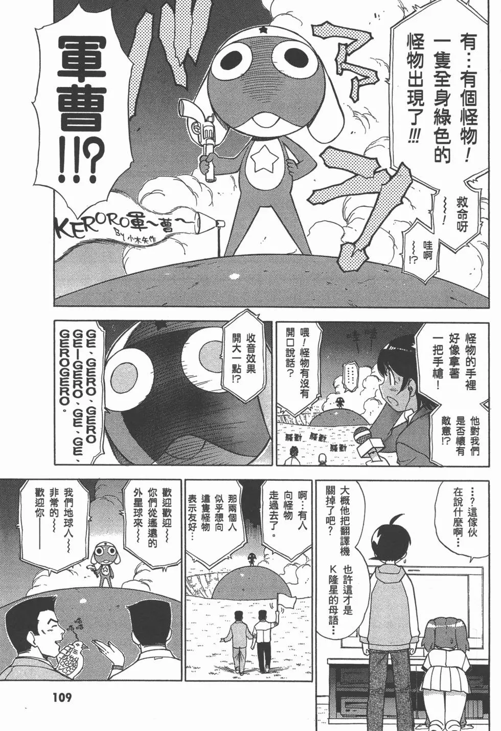 第107页