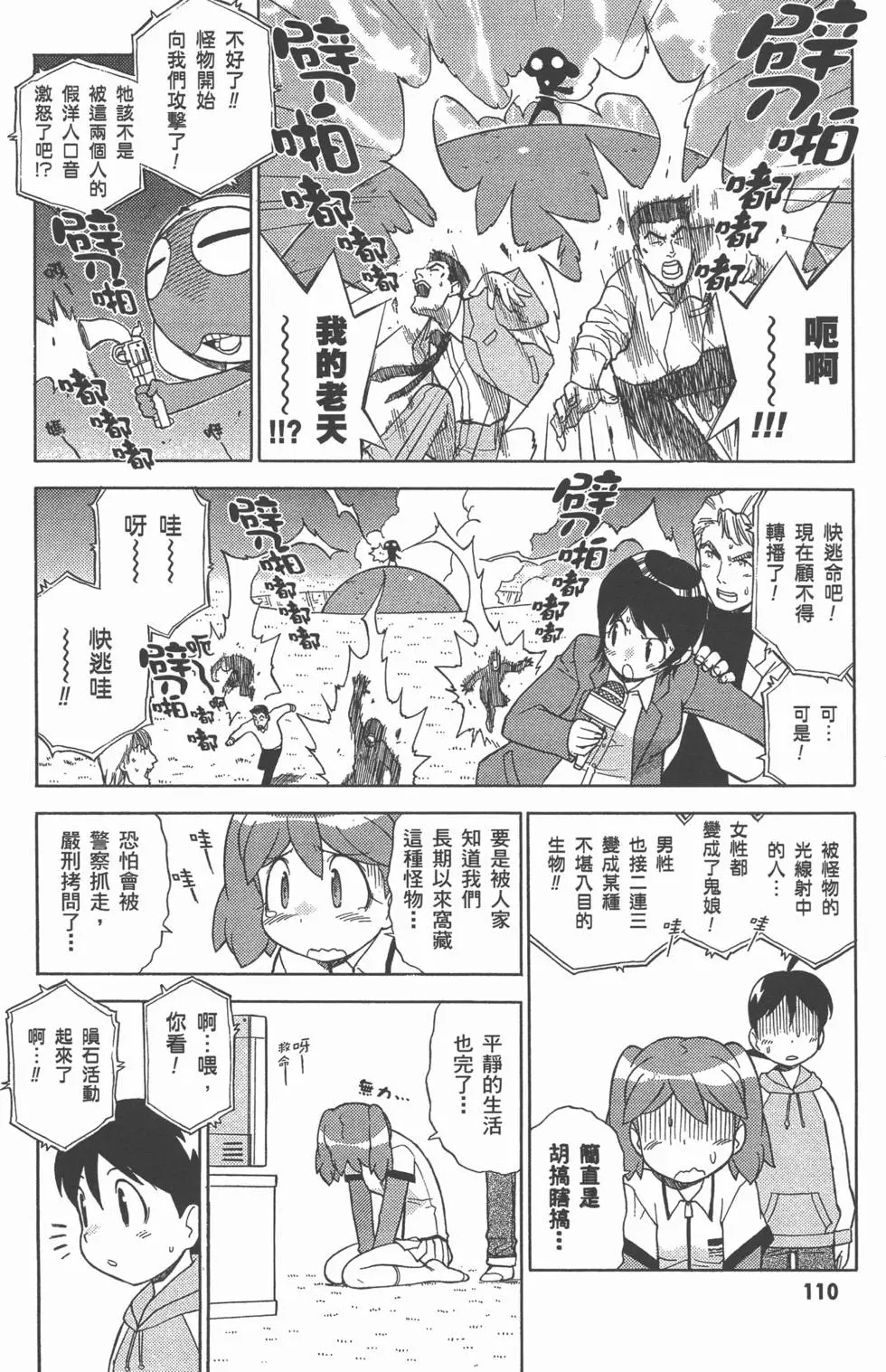 第108页
