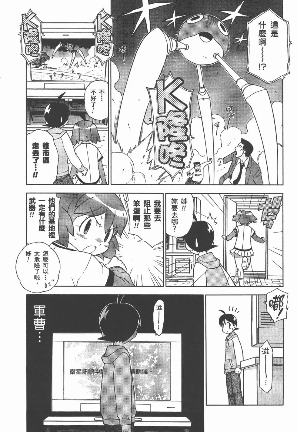第109页