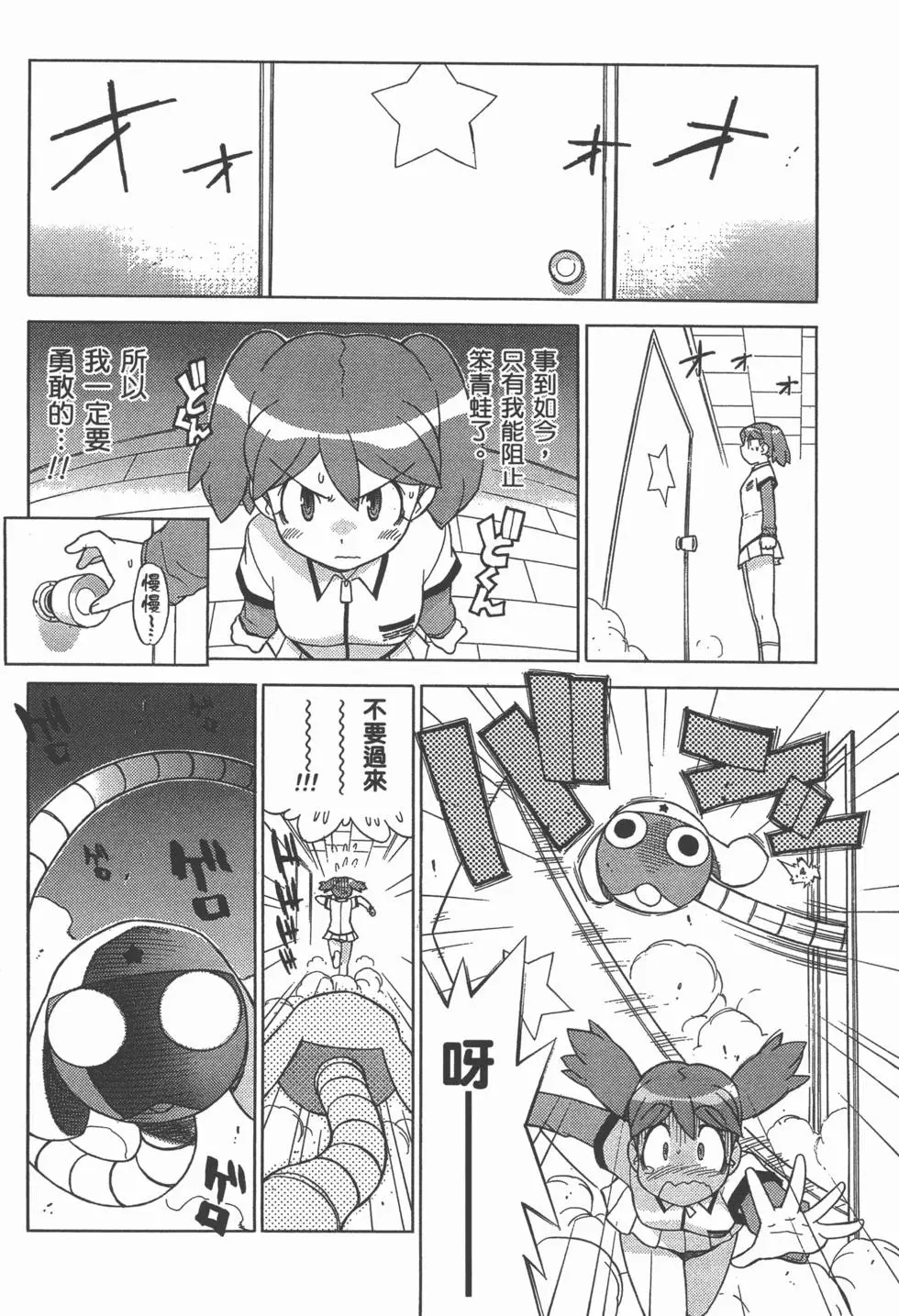第110页