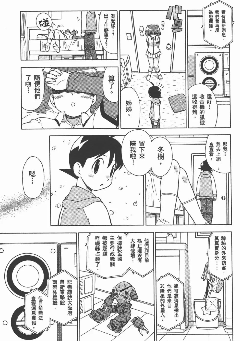 第111页
