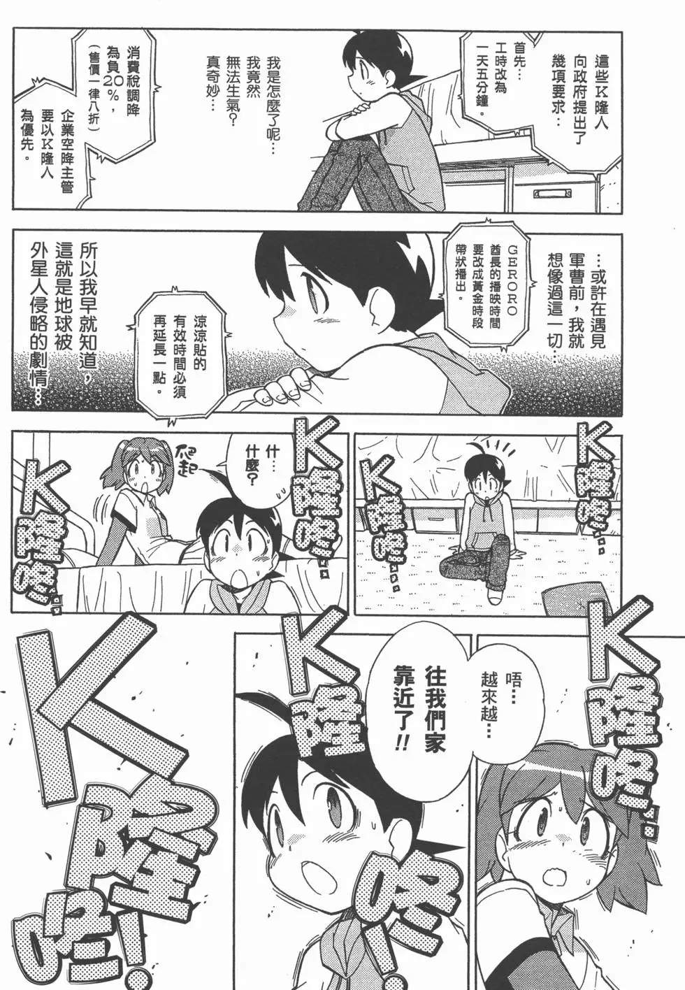 第112页