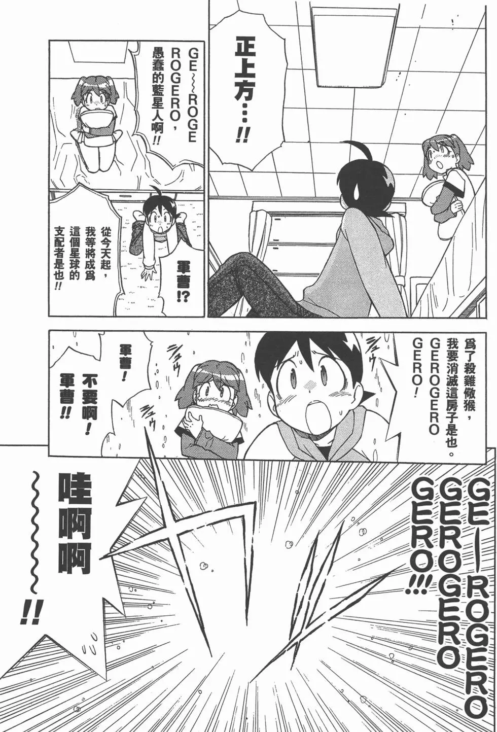 第113页