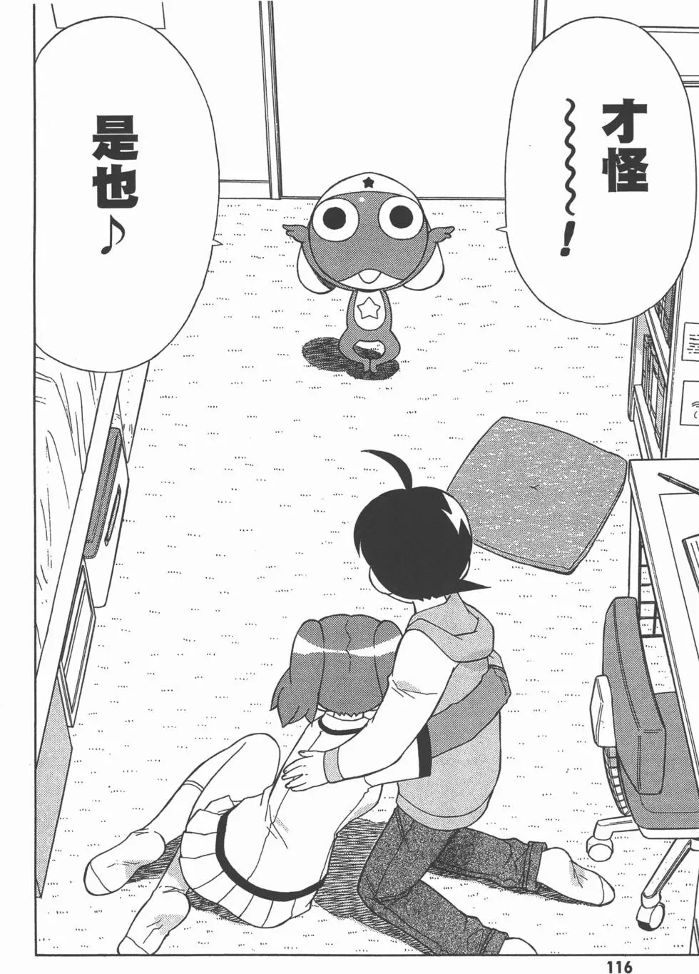 第114页