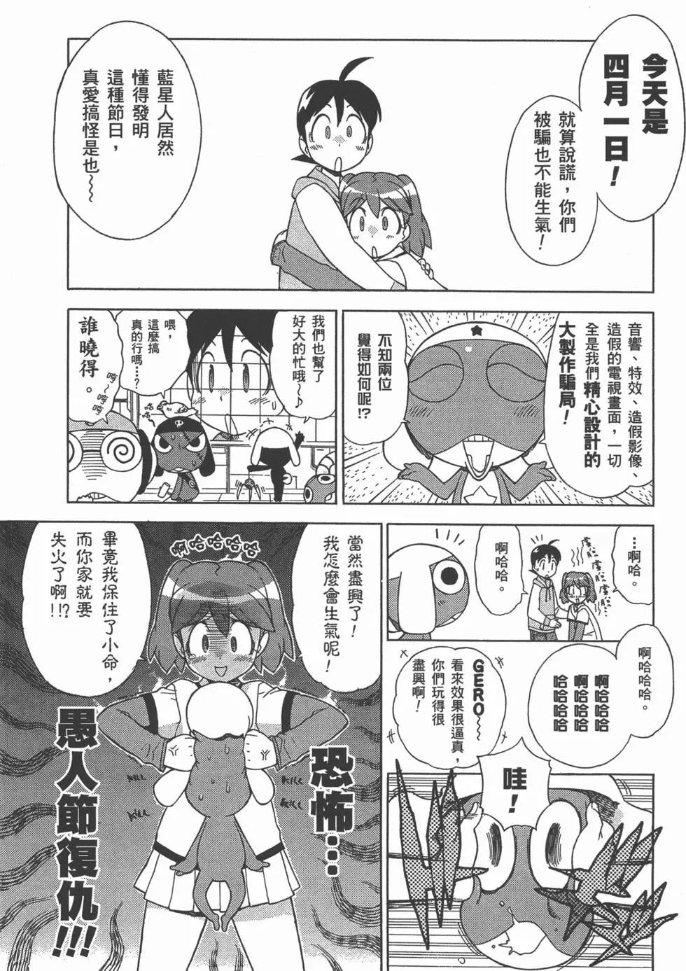 第115页